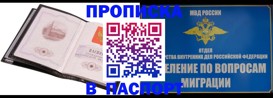 временная регистрация госуслуги в Качканаре
