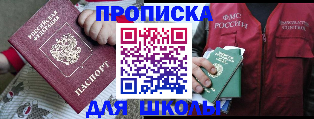 форма 3 в Качканаре