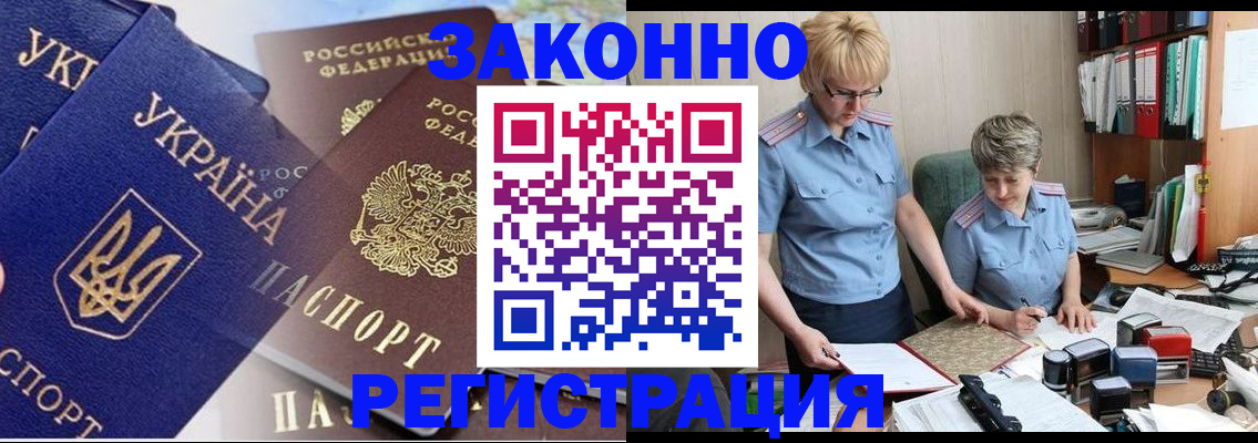 прописка для военкомата в Качканаре